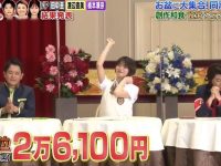 不看日本奇葩综艺完整版，你都不知道竟还有这种操作