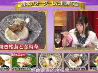 你听说过日本这个穷人综艺嘉宾吗？