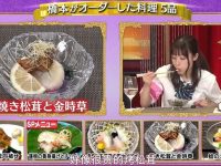 实用指南：如何找到最好看的日本足球综艺节目？