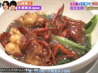 日本料理领域代表作，这些综艺节目不容错过