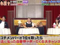 智商在线,笑音不断!日本综艺节目搞笑片段大全盘点