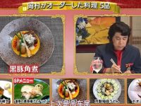 日本综艺LOVE歌曲大盘点:让你边唱边跳的感动瞬间