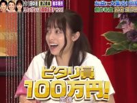 原来日本的家庭对抗综艺也有滑冰版!看看滑溜溜的大家庭如何展现拼搏精神