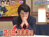 从哪看日本综艺直播啊?七大平台评测及比较