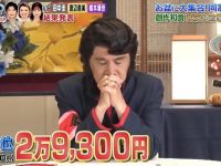 日本综艺节目整蛊女明星告白艺人是哪一期,这些艺人反应真是意外之喜呀