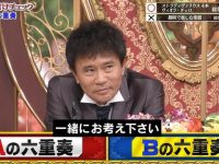 日本奇葩综艺节目相亲萌妹子爱用“脑东西”征服喜欢的男生？