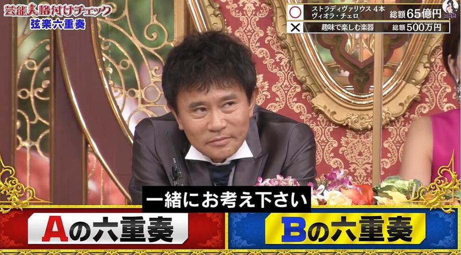 日本奇葩综艺节目相亲萌妹子爱用“脑东西”征服喜欢的男生？