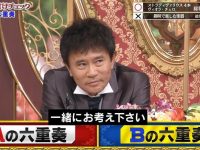 不适合弱骨头:走近日本恐怖综艺节目的惊悚世界