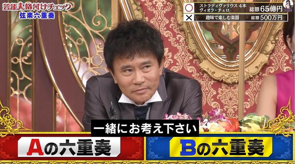 不适合弱骨头：走近日本恐怖综艺节目的惊悚世界