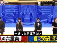 谁才是高品味达人？《艺人等级鉴定》2018郑重宣布最新名单