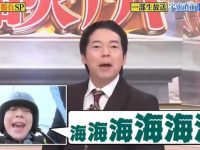 《行列法律相谈所》福住明美穿搭贯穿节目，美艳绝伦