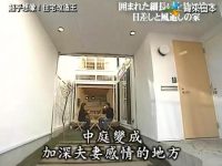《超级全能住宅改造王》:跨越国际的家居装修灵感大赏