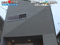 节目里最美的的住宅:《超级全能改造王》京都豪宅引领改造风潮