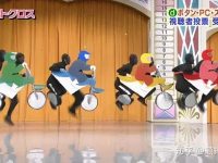 《超级变变变》:充满创意的日本综艺节目