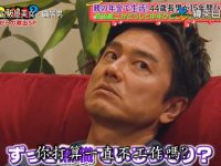 《跟拍到你家》百科:揭秘日本综艺的内部运作