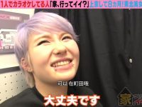 日本晚间节目专题：这些节目让你感受到不一样的日本文化