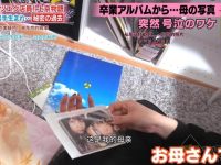 不容错过的日本混混干架综艺:极限狂欢的劲爆场面