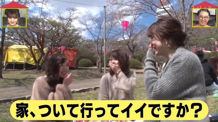 日本偶像综艺在哪里免费观看？这些网站一定不要错过