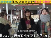 坐稳!怎样看日本电视节目的技巧及必备美剧推荐