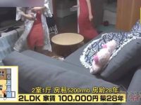 考察日本一个减肥的综艺节目是什么,助你拥有完美身材