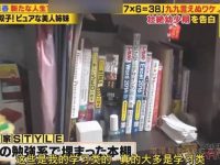 最新完整版!日本综艺软件下载安装手机版免费获取