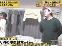 日本相亲亲嘴,男女差异及文化背景的影响分析