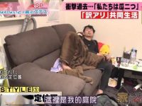 “见面亲5次的名字叫什么”为什么这么火？我们来看看日本综艺的大胆创新