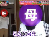 糗事百科：日本综艺节目中的吻戏翻车后的尴尬现场