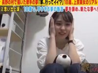 挠脚心大小火遍日本综艺!快来看看为什么?