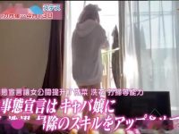 一探究竟：日本综艺表情包女孩会成为未来的一种艺术形式吗？