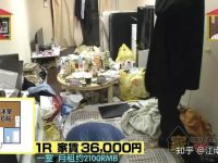 想看日本最受欢迎的综艺节目?这份排行榜前十名带你一次性看个够