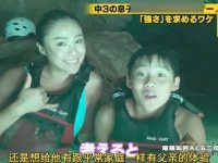 东方神起参与日本综艺节目吃饭活动，引爆网友热度