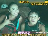 了解日本整蛊人的节目,首先要掌握什么名字?