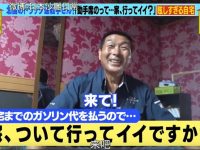 日本胖子减肥综艺视频全解析:不满肥身体告别秘籍