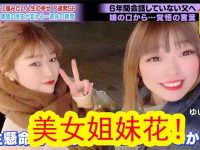 日本矛盾综艺节目有哪些荒谬却又极具挑战性的比赛?