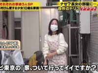 看日本综艺节目不用愁！这里告诉你日本综艺节目在哪可以看