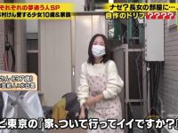 日本综艺密室大逃脱与国内密室逃脱有何不同？全面对比分析