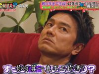 日本综艺男嘉宾跨年演唱绝杀