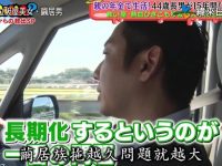 冰箱里的故事——「跟拍去你家」揭开家庭生活面纱