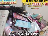 深入探究：日本综艺游戏音乐中的木乃伊元素