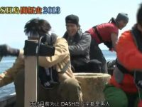 一起来看《铁腕DASH》，从哪里开始补第一季到第二季