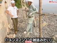 跌宕起伏的十年,《铁腕DASH》观看途径为其粉丝带来的感动