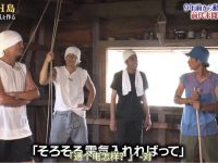 尝试新的事物还是坚持自己的想法?「铁腕DASH」告诉你答案