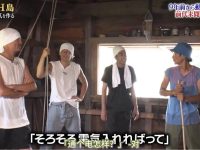 挑战极限,拓展视野——《铁腕DASH》观看途径,给你不一样的户外创新体验