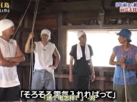 超全!铁腕DASH百度云全集火热分享中