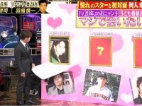 日本综艺节目「闲聊007」再次热门，不知名嘉宾让主持人惊喜连连