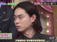 先结婚后恋爱的日本综艺男女嘉宾惊人真相揭秘