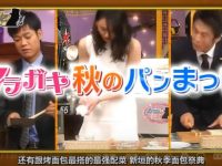 情怀与潮流并存,日本综艺播放软件下载争做最省心的观影管理助手