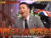 日本综艺节目中十大惊人科学实验，你不容错过