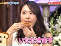 日版《说出你的故事》？不，这是《闲聊007》exile的主题曲